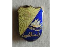 Metal Enamel Badge - Kuwait University