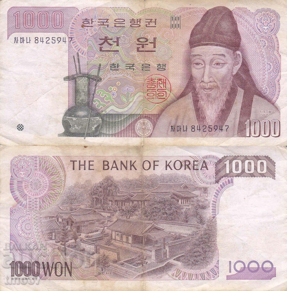 tino37- SOUTH KOREA - 1000 Won - 1983