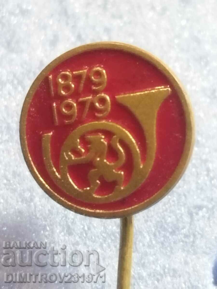 Badge. Bulgarian Post Office 100 years