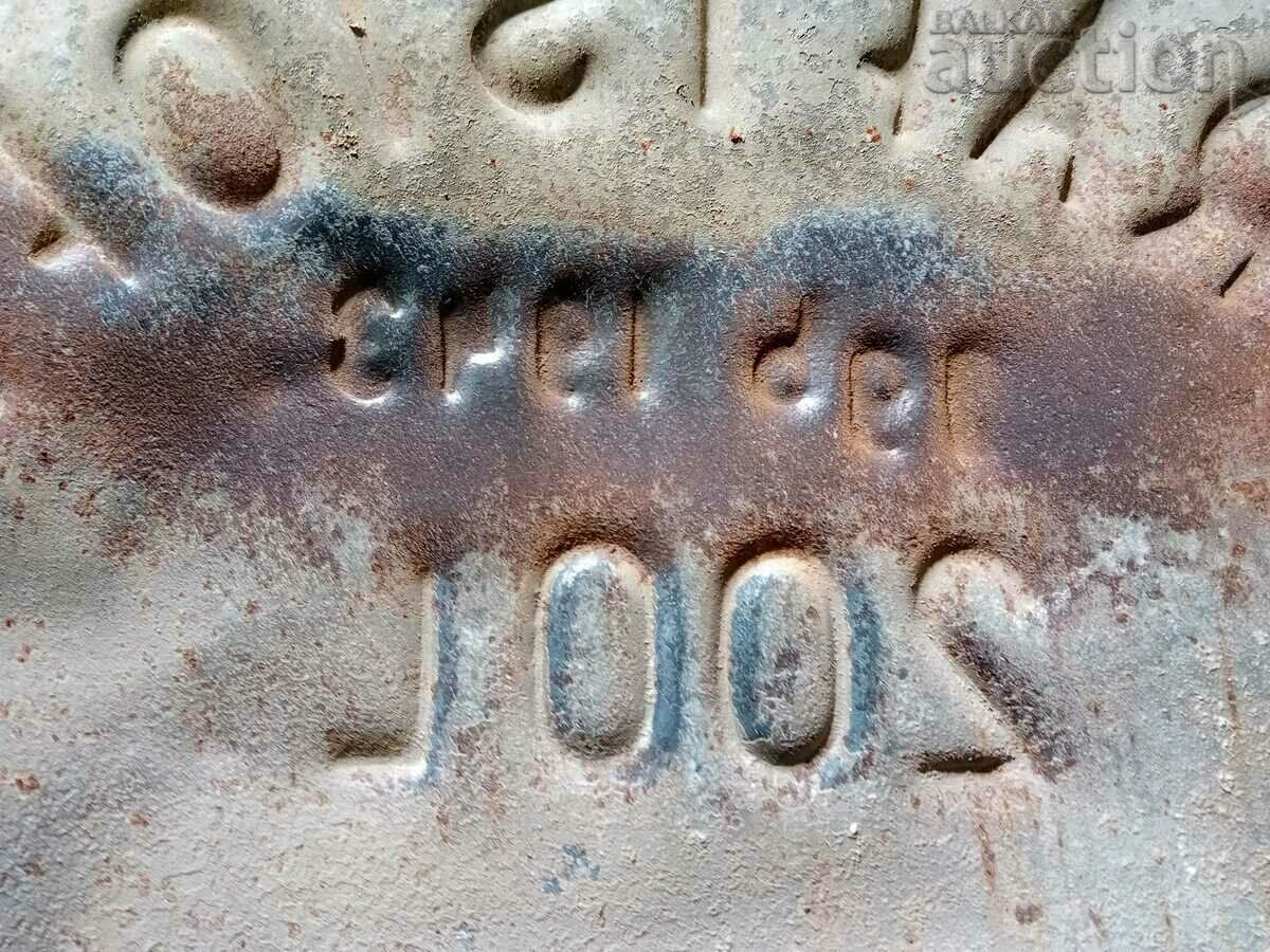 bottom of 200 liter fuel drum Wehrmacht 1943 WW2 WWII - 5