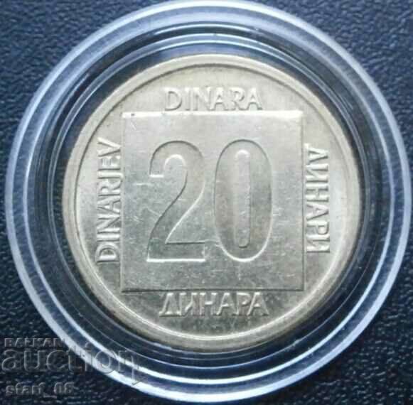 20 динара 1988