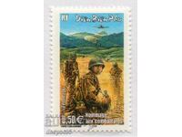 2004. France. 50th Anniversary of the Battle of Dien Bien Phu.