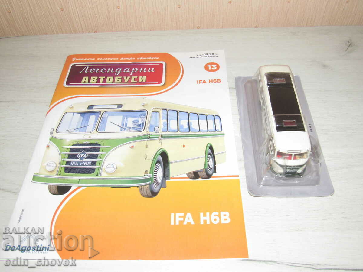 1/72 Легендарните автобуси №13 IFA H6 B. Нов
