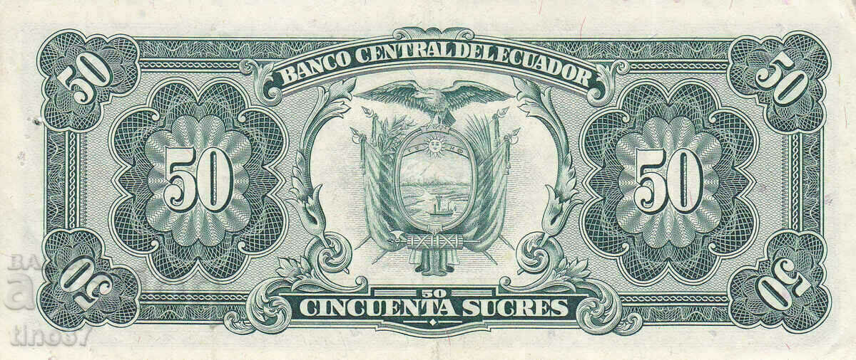 Auction tino37- ECUADOR - 50 SUCRES - 1984- VF+ Auction tino37- ECUADOR - 50 SUCRES - 1984- VF+