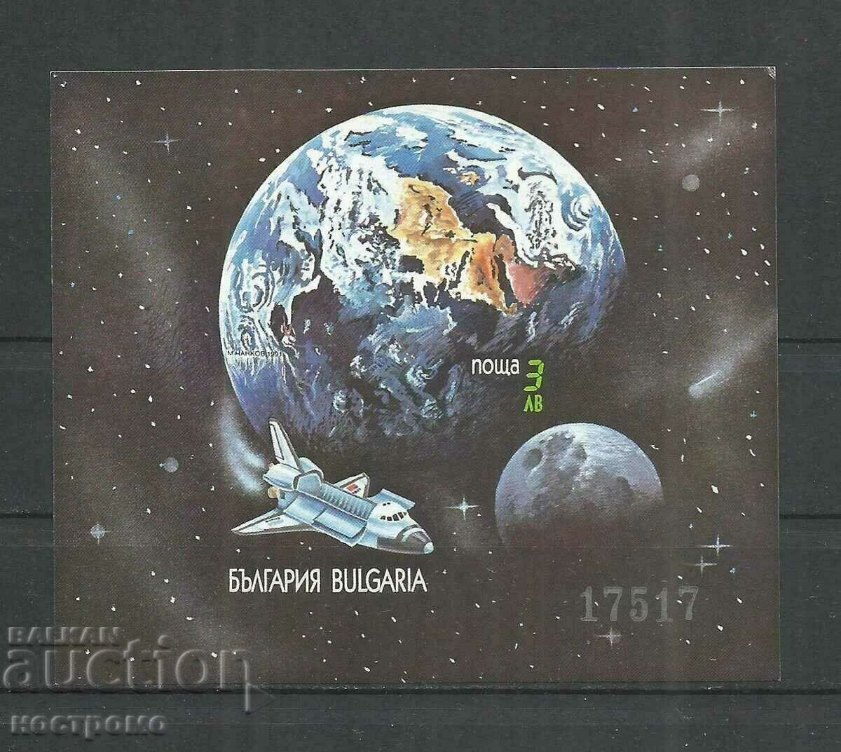 Малотиражен блок MNH - Bulgaria   -  A 3420