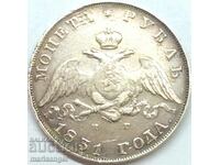 Русия 1 Масонска  рубла 1831 Николай I 1825-1855 20,55г RARE