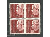 MNH Bulgaria - A 3427