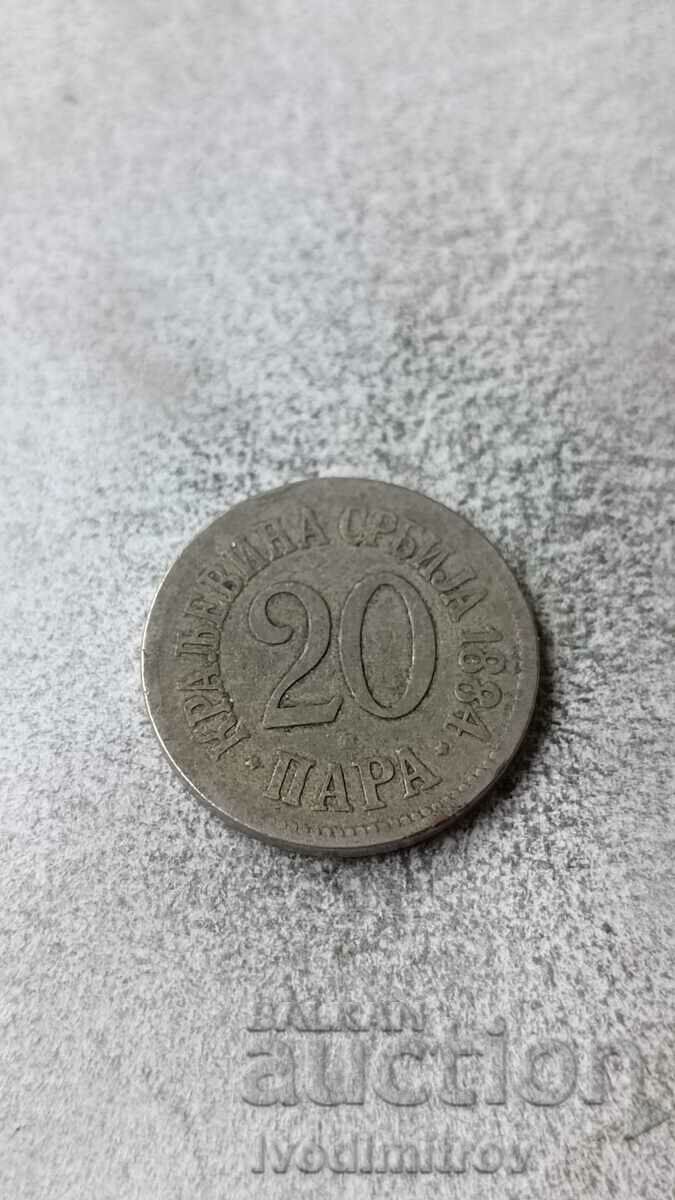 Сърбия 20 пари 1984