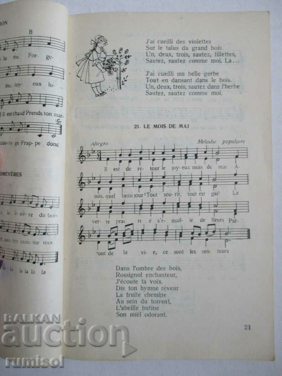 Livrarea Chantons, amis! Livrarea Chantons, amis!