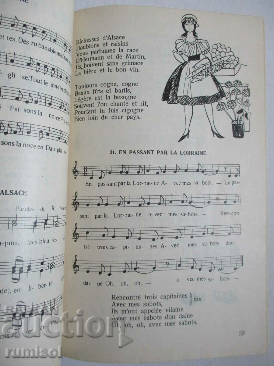 Chantons, amis! - 5 Chantons, amis! - 5