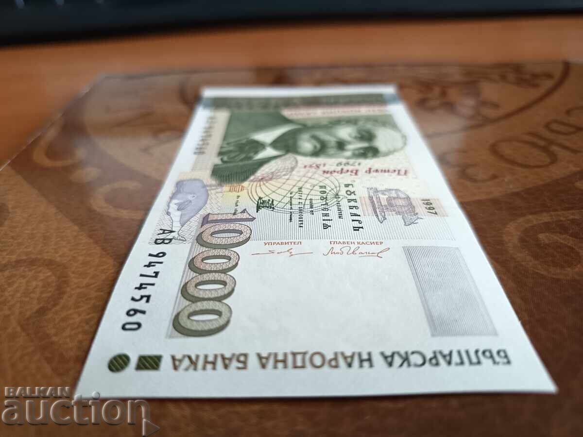 Bŭlgarska banknota 10 000 leva του 1997 UNC - 5