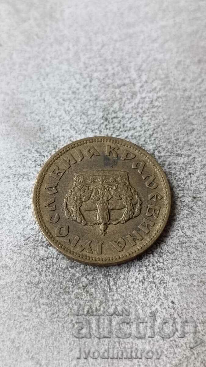 Yugoslavia 2 dinars 1938 Large crown on obverse with price 1.85 BGN | € 0.95 Yugoslavia 2 dinars 1938 Large crown on obverse with price 1.85 BGN | € 0.95