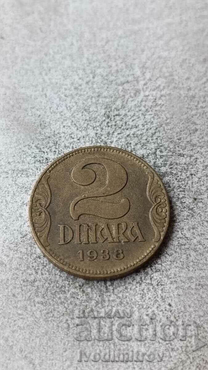 Yugoslavia 2 dinars 1938 Large crown on obverse