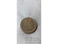 Югославия 2 динара 1938 Голяма корона на лицевата страна