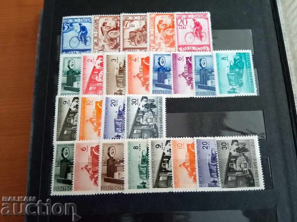 Bulgaria "Fast mail" and "Collective items" with price 8.00 BGN | € 4.09 Bulgaria "Fast mail" and "Collective items" with price 8.00 BGN | € 4.09