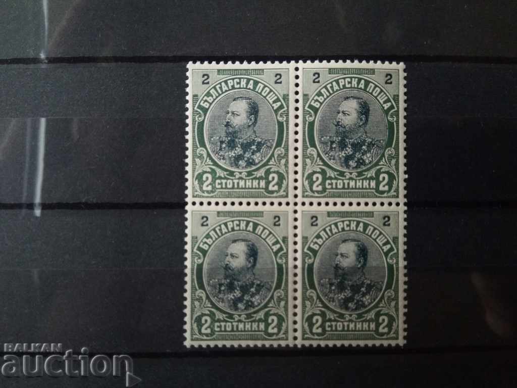 Bulgaria square from 2nd century Ferdinand 1901. No. 54 from the catalog with price 4.00 BGN | € 2.05