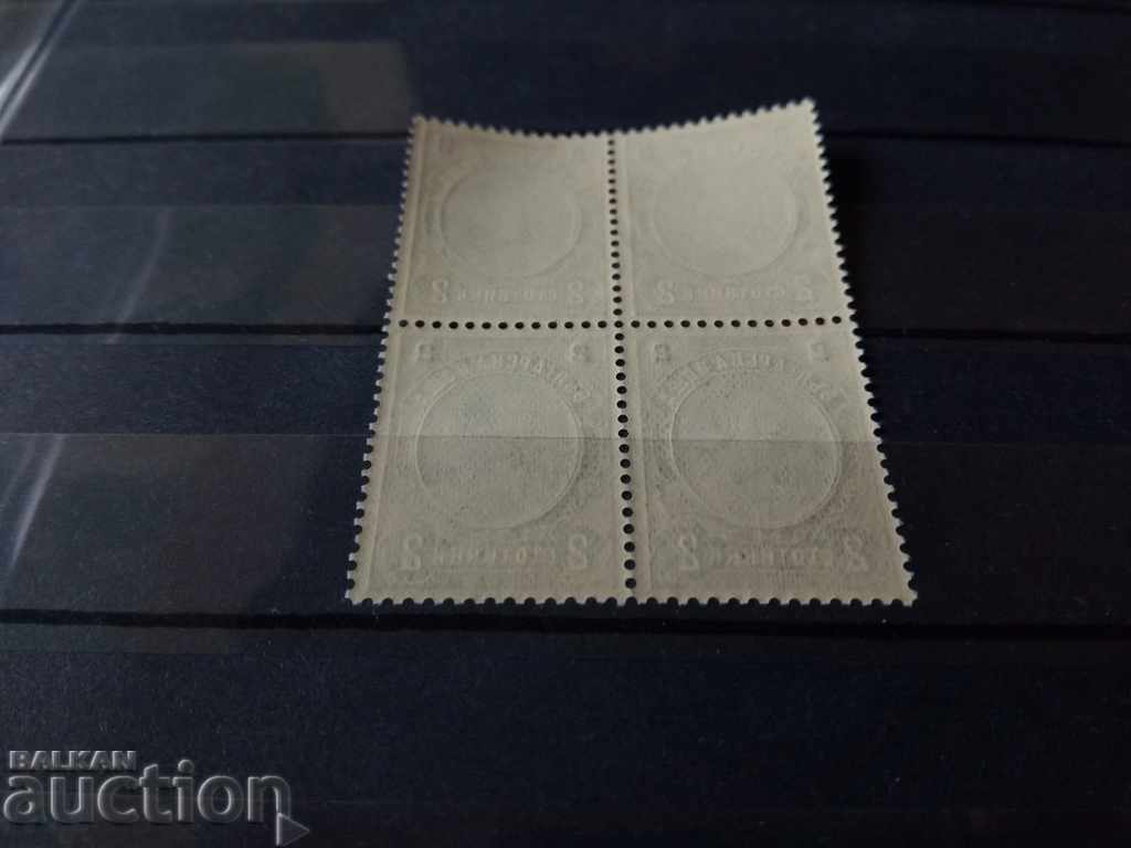 Auction  Bulgaria square from 2nd century Ferdinand 1901. No. 54 from the catalog