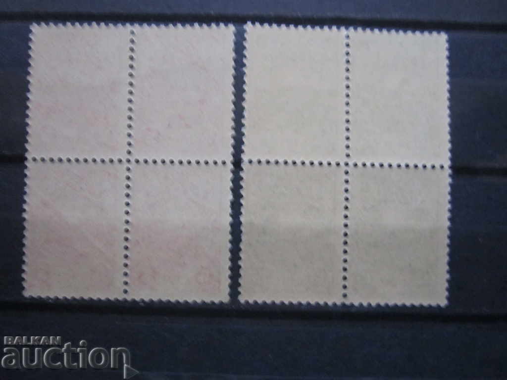 Auction Bulgaria Slots from the April Revolution № 51/52 1901 Auction Bulgaria Slots from the April Revolution № 51/52 1901