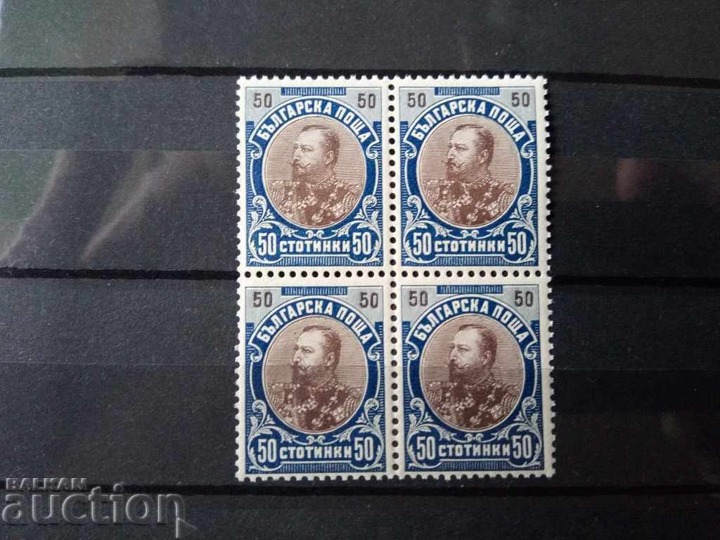 Bulgaria square of 50 st. Ferdinand 1901 №61 from the catalog with price 4.00 BGN | € 2.05