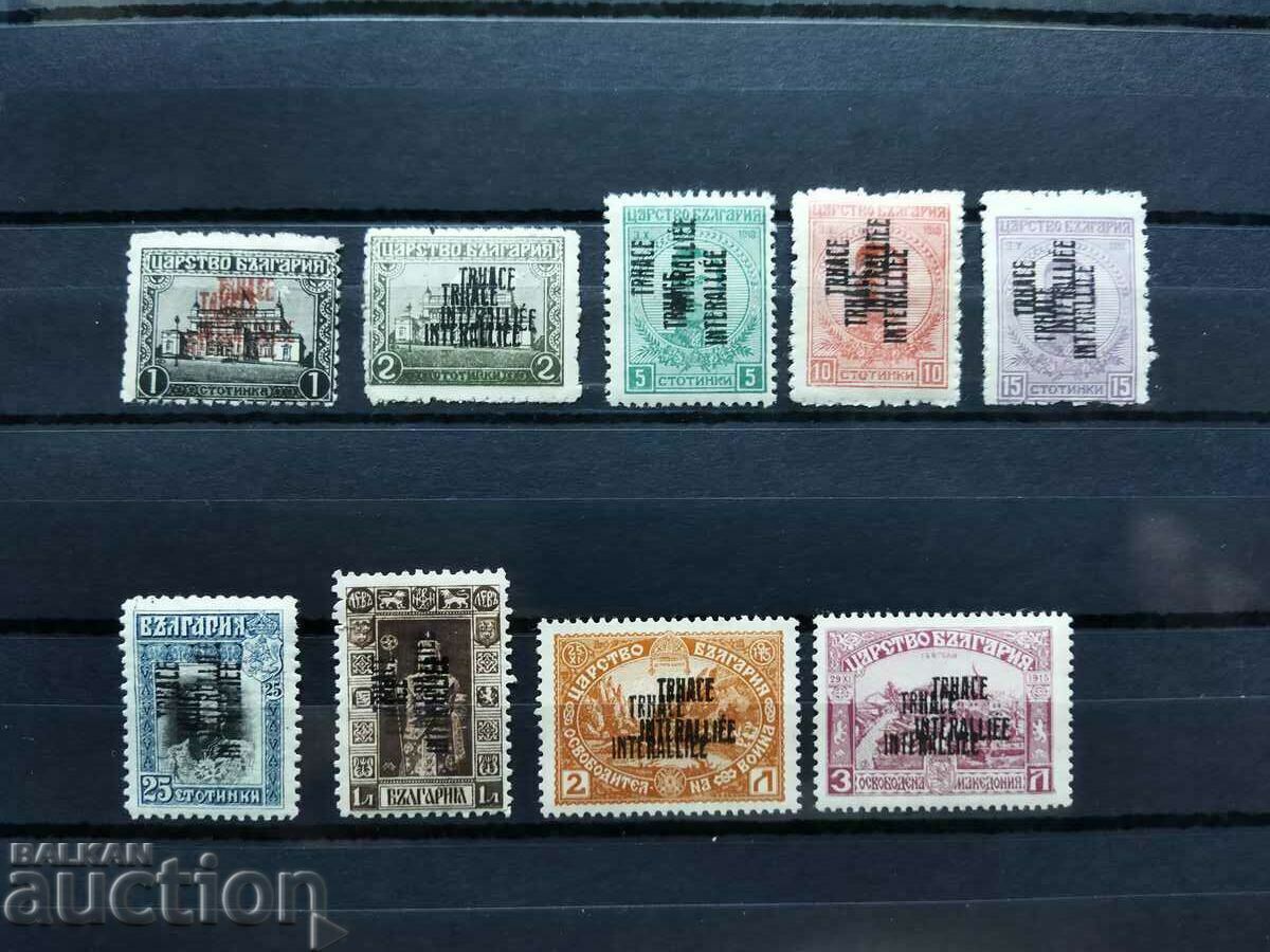 CURIOUS double overprint Thrace with capital letters from 1919. with price 220.00 BGN | € 112.48