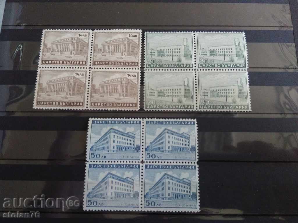 Trasura Bulgariei „Realizări arhitecturale” №458/460 din 1941 î.Hr. cu preț 8.00 BGN | € 4.09 Trasura Bulgariei „Realizări arhitecturale” №458/460 din 1941 î.Hr. cu preț 8.00 BGN | € 4.09