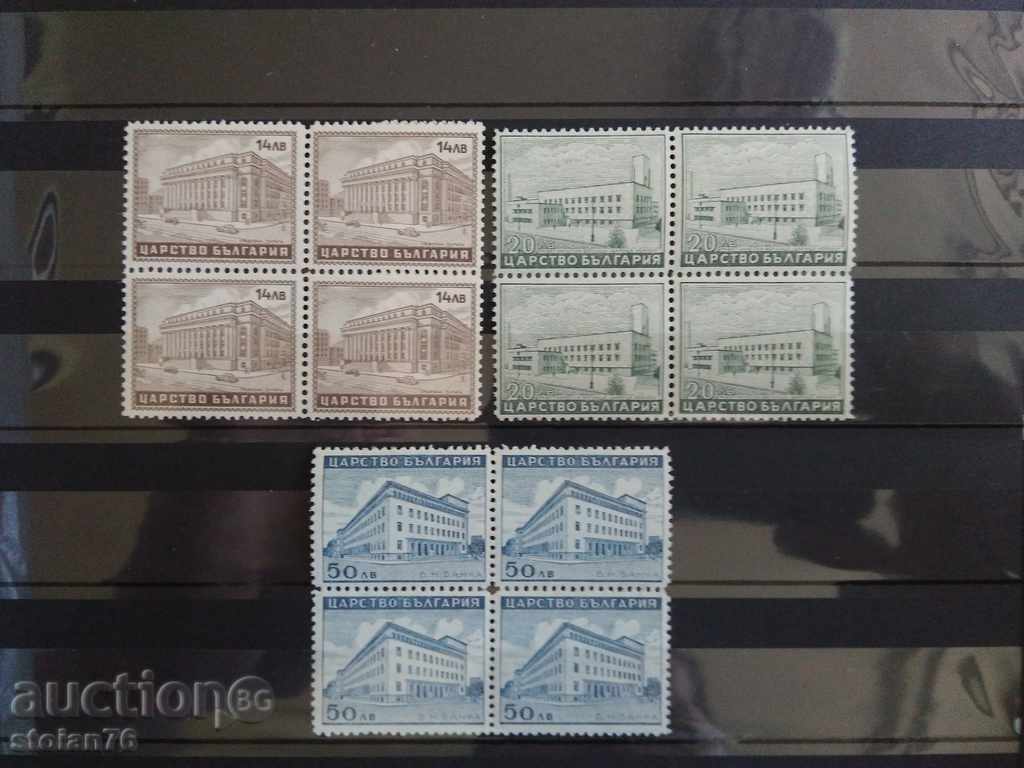 Bulgaria carriage "Architectural achievements" №458/460 from BC 1941.