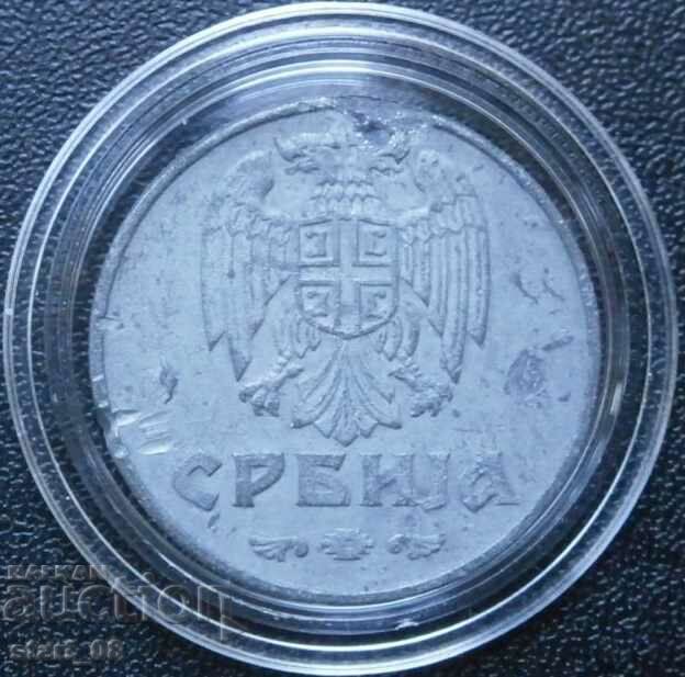 1 динар 1942