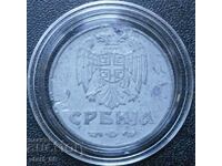 1 динар 1942