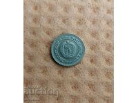 10 cenți 1981-1300 Bulgaria