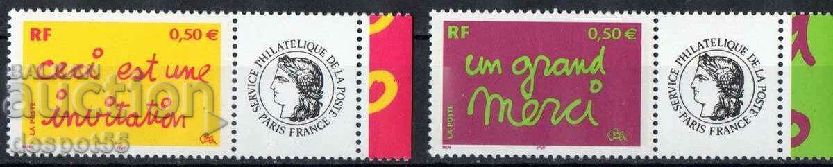 2004. Франция. Поздравителни пощенски марки.