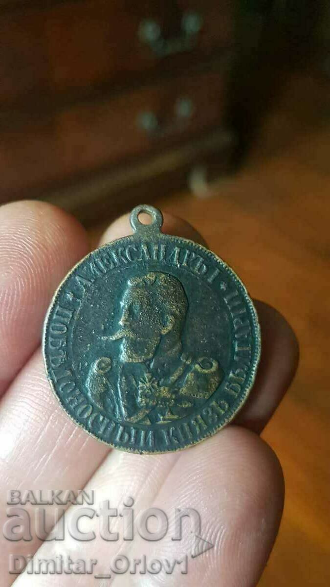 A rare medal