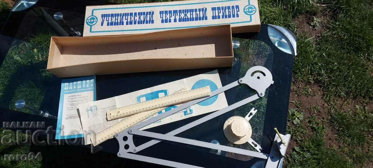 DRAWING UTENSILS - USSR - 1974 with price 60.00 BGN | € 30.68 DRAWING UTENSILS - USSR - 1974 with price 60.00 BGN | € 30.68