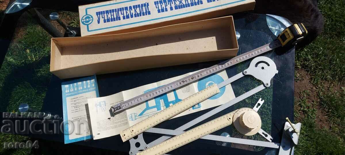 Auction DRAWING UTENSILS - USSR - 1974 Auction DRAWING UTENSILS - USSR - 1974