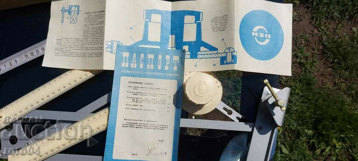 DRAWING UTENSILS - USSR - 1974 - 5 DRAWING UTENSILS - USSR - 1974 - 5