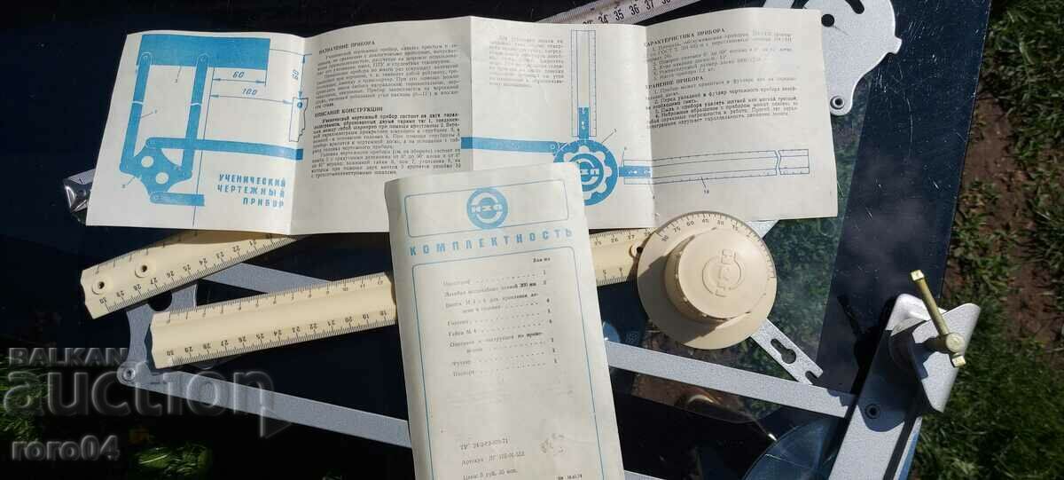 DRAWING UTENSILS - USSR - 1974 - 6 DRAWING UTENSILS - USSR - 1974 - 6