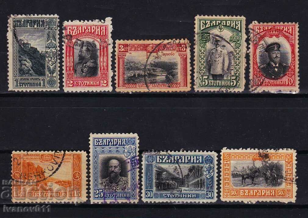 BULGARIA - LOT DE TIMBRE-1911- KBM Nr 82 - 90