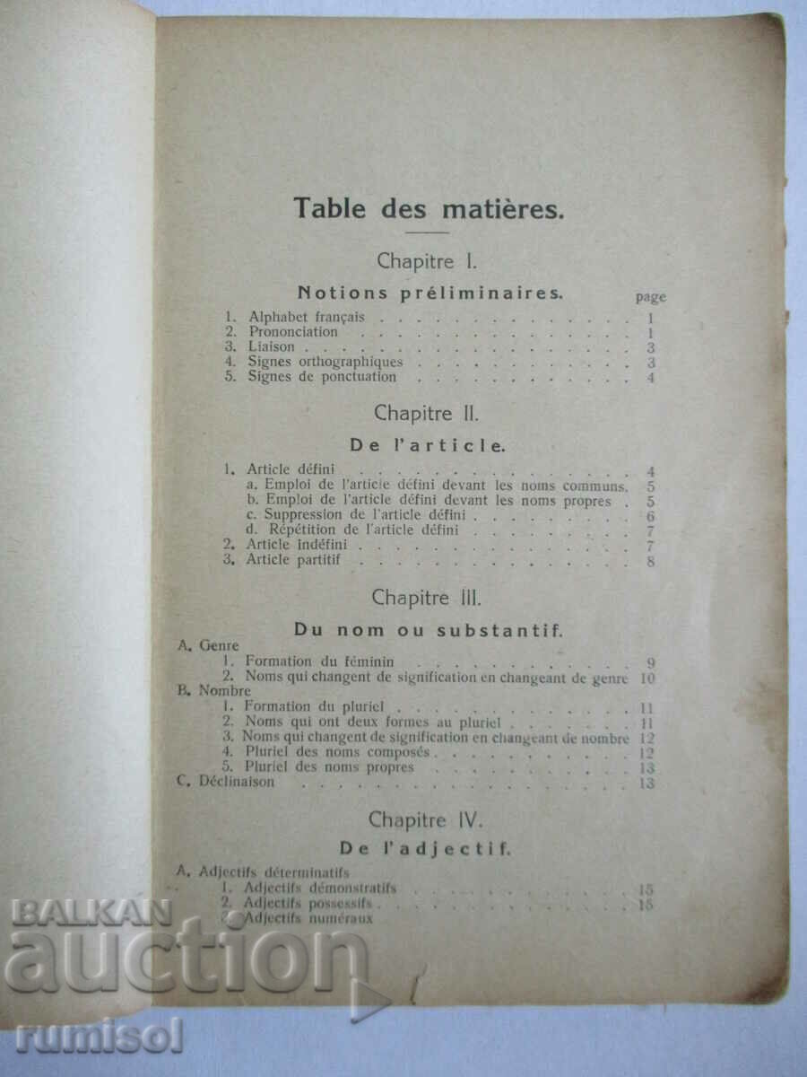 Delivery of Grammaire française - Dr. Fetvadjiev Delivery of Grammaire française - Dr. Fetvadjiev