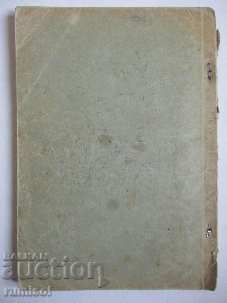 Grammaire française - Dr. Fetvadjiev - 7 Grammaire française - Dr. Fetvadjiev - 7