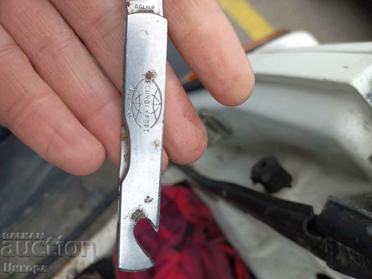 Auction BULGARIAN POCKET KNIFE KNIFE PETKO DENEV Auction BULGARIAN POCKET KNIFE KNIFE PETKO DENEV