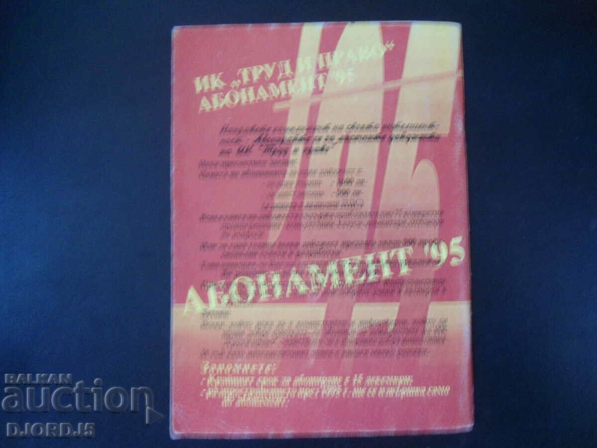 Revista „Proprietate şi Drept”, numărul 4/94. - 6 Revista „Proprietate şi Drept”, numărul 4/94. - 6