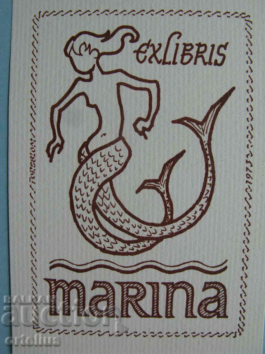 1973 Bookplate Erotic Marina ORIGINAL