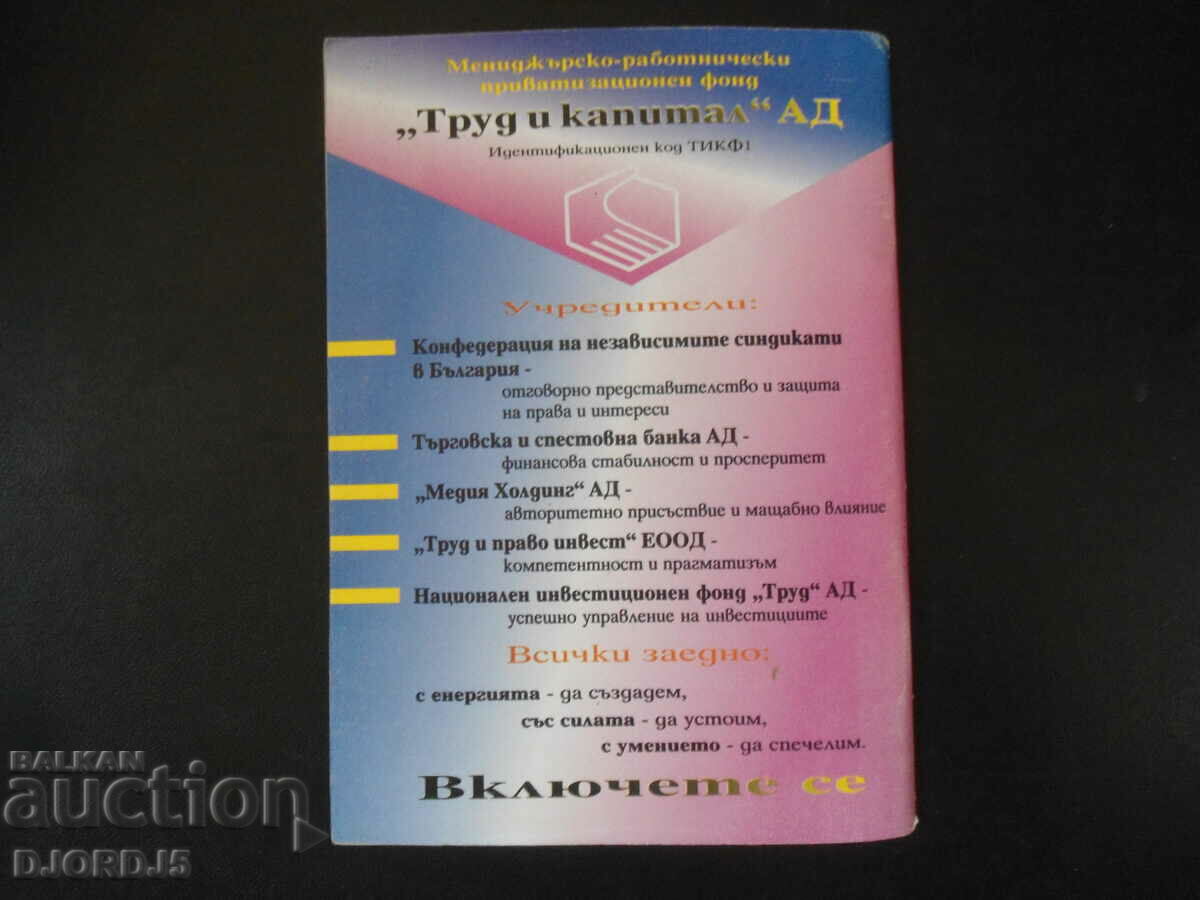 Magazine "Property and Law", issue 6/96. - 5 Magazine "Property and Law", issue 6/96. - 5