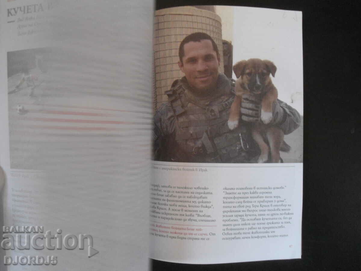 "SPUNK", magazine for life and health - 6 "SPUNK", magazine for life and health - 6