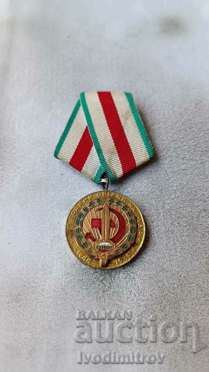 Медал 25 години органи на МВР 1944 - 1969