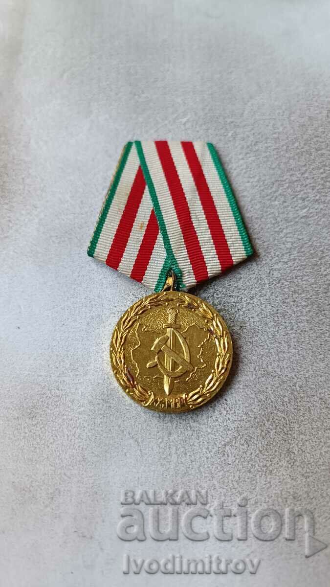 Medalie pentru 20 de ani de organe ale Ministerului Afacerilor Interne 1944 - 1965