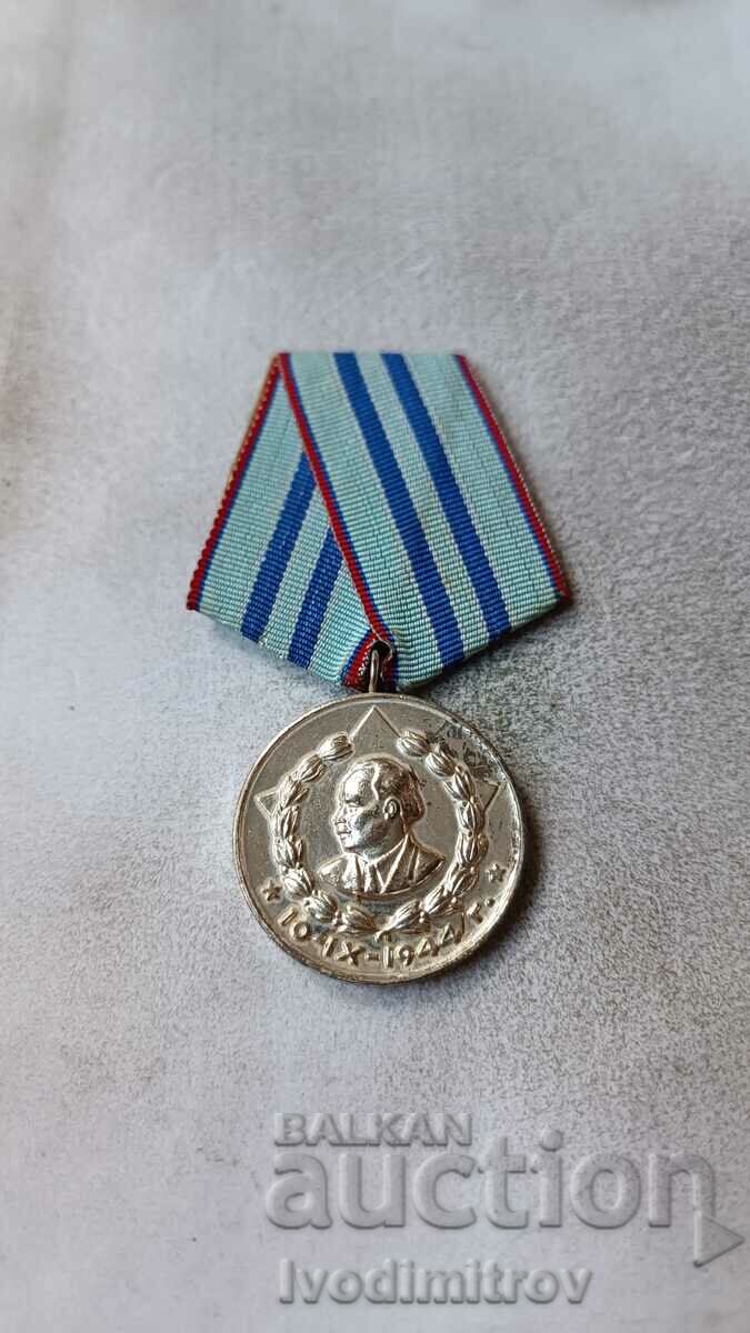 Medalia Ministerului de Interne Pentru 15 ani de serviciu credincios poporului