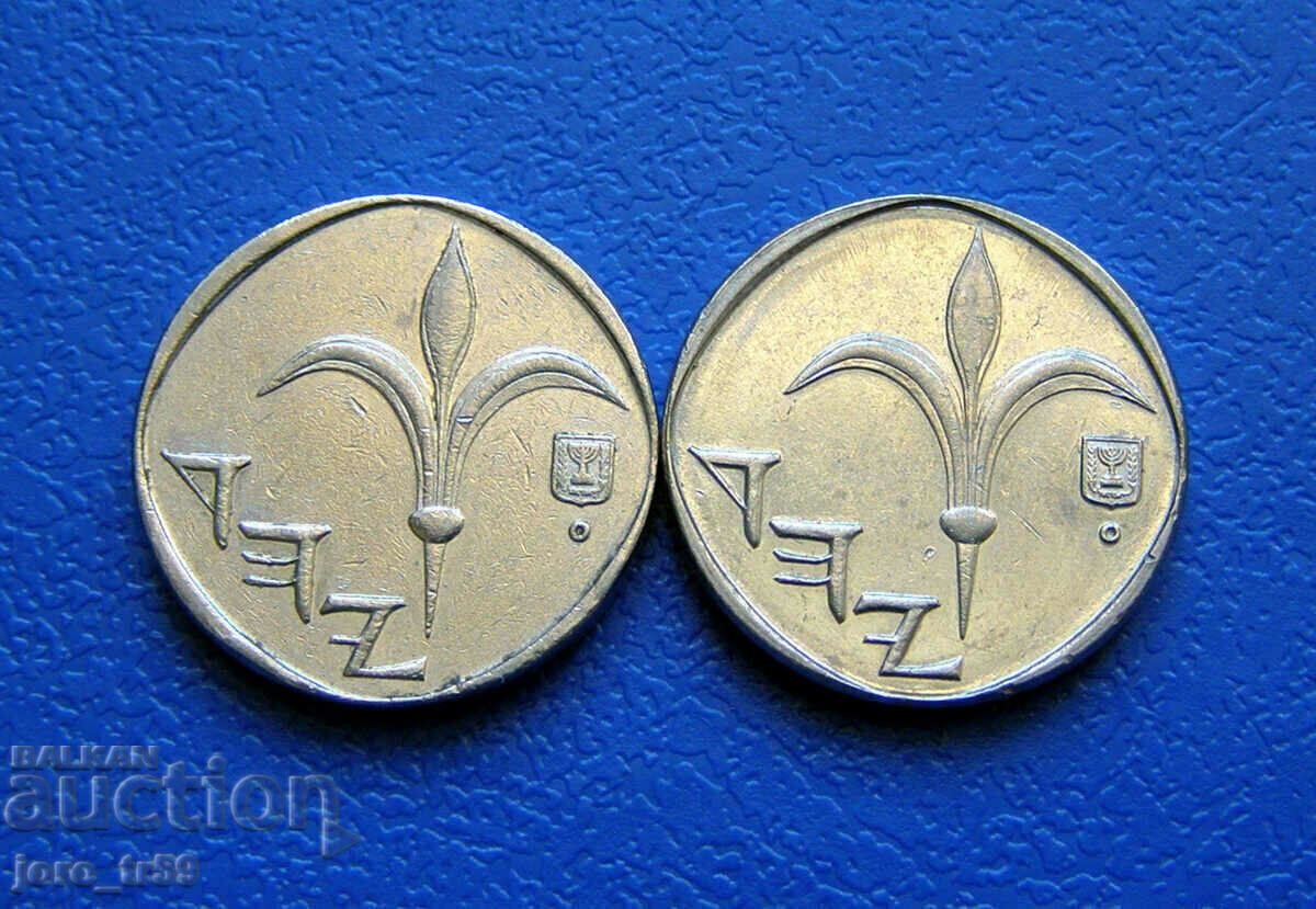 Israel 1 New Sheqel /Israel 1 New Sheqel/ 1996 και 2006 - 2 τεμ. με τιμή 2.80 BGN | € 1.43