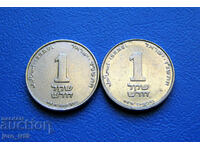 Israel 1 New Sheqel /Israel 1 New Sheqel/ 1996 and 2006 - 2 pcs.