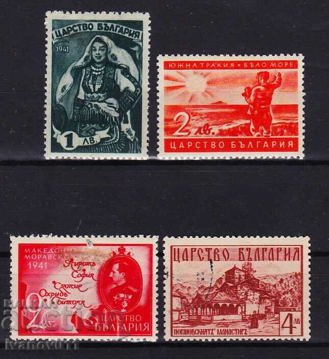 БЪЛГАРИЯ -   1941  г.- КБМ № 461 - 464