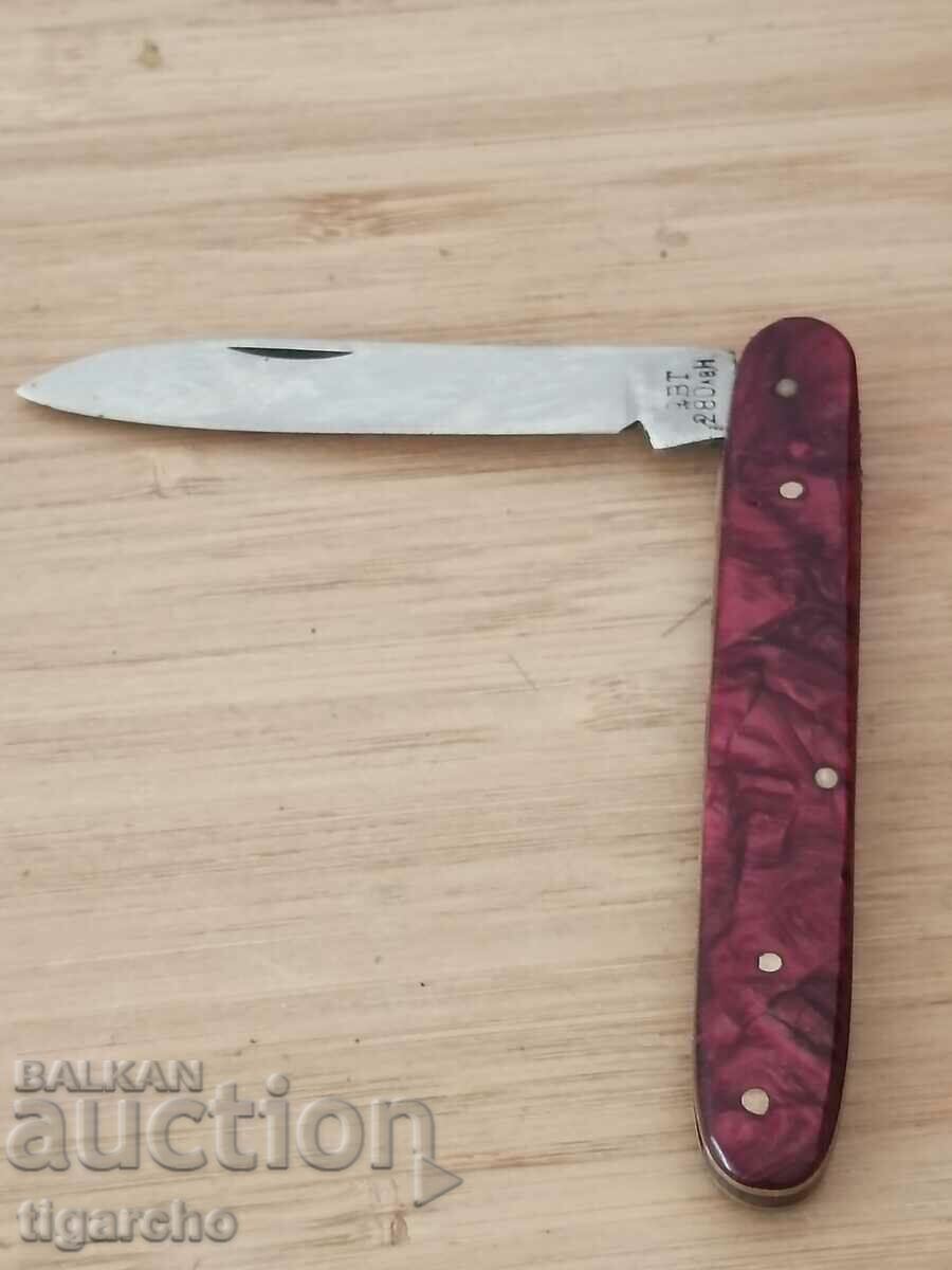 Παλαιό βουλγαρικό μαχαίρι